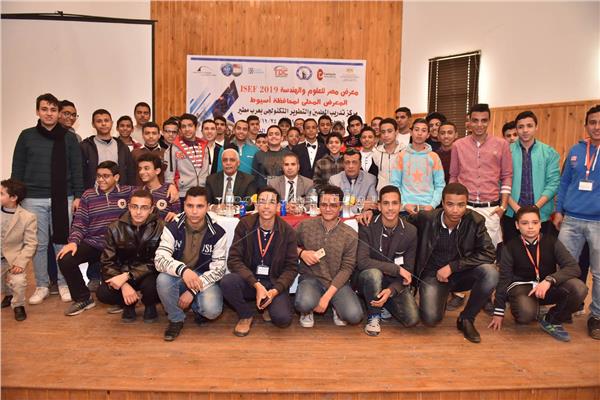 تكريم الطلاب الفائزين بمعرض العلوم والتكنولوجيا "ISEF" باسيوط