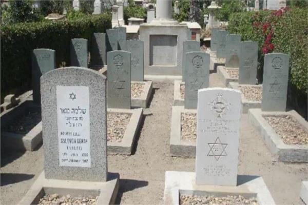المقابر اليهودية في الإسكندرية