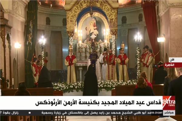 قداس عيد الميلاد المجيد بكنيسة الأرمن الأرثوذكس