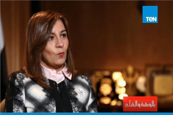  السفيرة نبيلة مكرم، وزيرة الهجرة