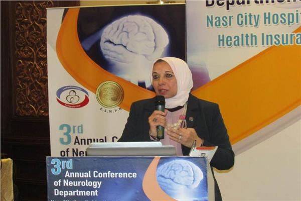 رئيس التأمين الصحي تفتتح مؤتمر المخ والأعصاب بمستشفى مدينة نصر 