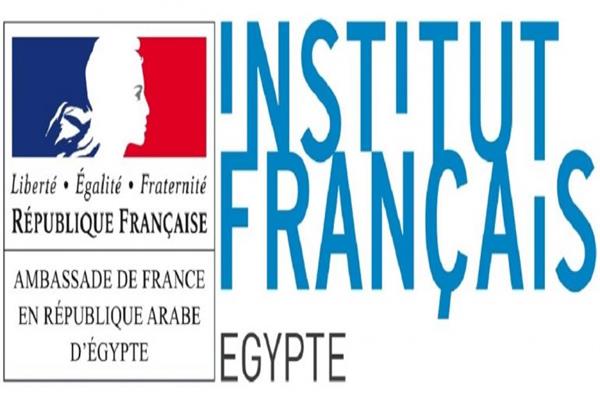 ننشر برنامج ندوات العام الثقافي «المصري الفرنسي»