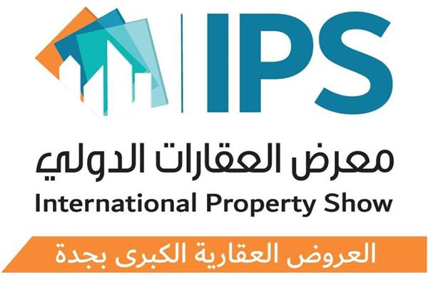 ٤٣٠ مليون جنيه حجم مبيعات المعرض الدولي للعقارات«IPS»