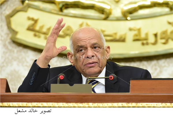 علي عبد العال - رئيس مجلس النواب