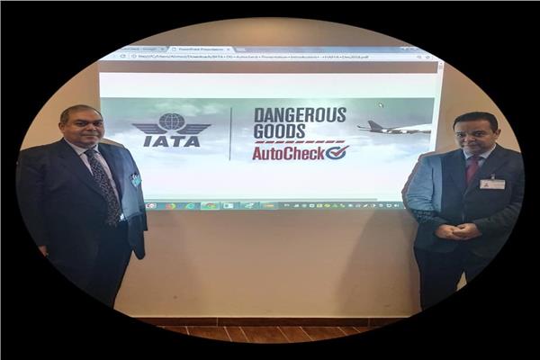 مصر للطيران تطبق المراجعة الآلية في قبول شحنات البضائع الخطرة