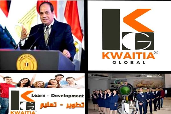 تفعيلا لمبادرة "حياة كريمة" إفتتاح البرنامج التدريبي للشباب برعاية كويتية مصرية