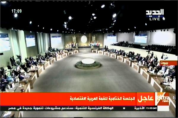 الجلسة الختامية للقمة العربية ببيروت