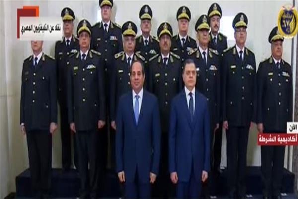 الرئيس السيسي يلتقط صورة تذكارية مع وزير الداخلية ومساعديه بمناسبة عيد الشرطة