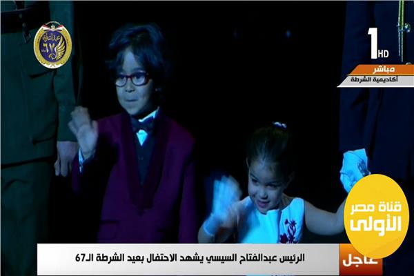 أطفال في احتفالية عيد الشرطة يبعثون رسالة حب للرئيس