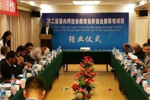 مؤتمر التعاون المصري الصيني