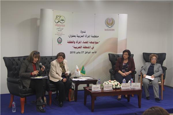 منظمة  المرأة العربية تواجه إقصاء المرأة  والطفلة  في المنطقة العربية