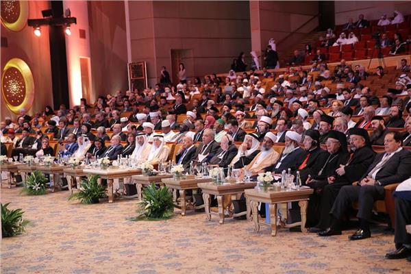  المؤتمر العالمي للأخوة الإنسانية