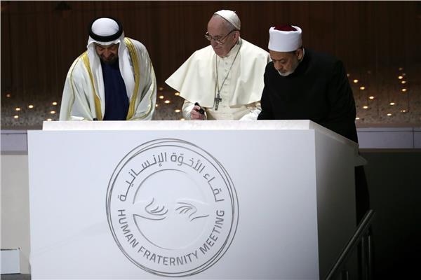 ولي عهد أبو ظبي يوقع على تدشين مسجد «الطيب» وكنيسة «البابا فرنسيس»