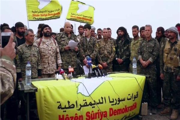 قوات سوريا الديمقراطية
