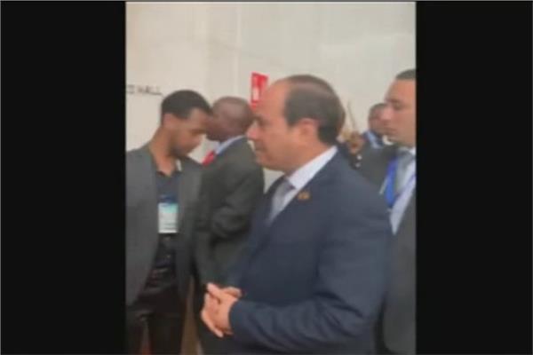 شاهد..لحظة وصول الرئيس السيسي إلى مقر الاتحاد الإفريقي