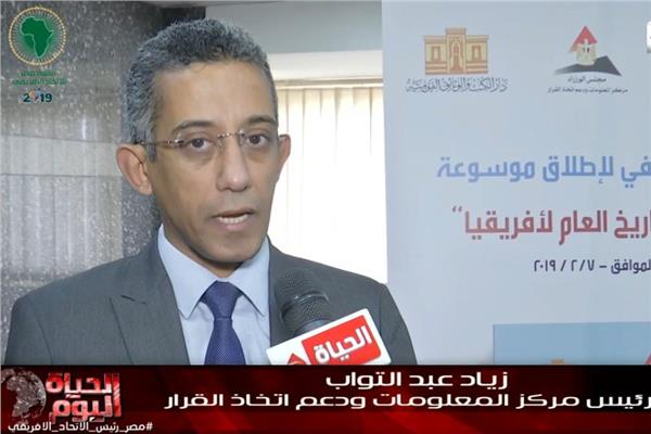 زياد عبد التواب - رئيس مركز المعلومات ودعم اتخاذ القرار بمجلس الوزراء