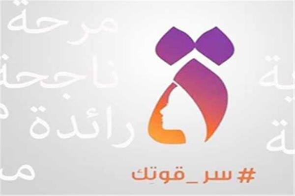 حملات ومبادرات لتمكين المراة المصرية حققها المجلس القومي للمراة
