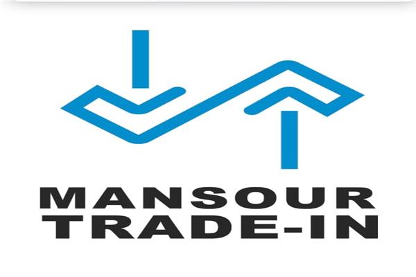 منصور Trade- In