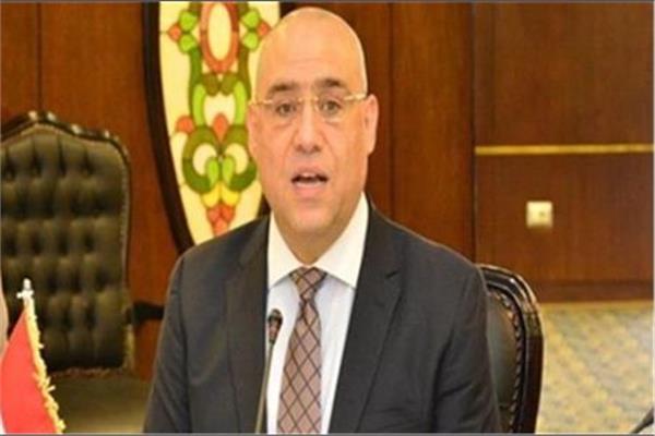 وزير الإسكان والمرافق والمجتمعات العمرانية د.عاصم الجزار