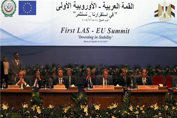 القمة العربية الأوروبية في شرم الشيخ 