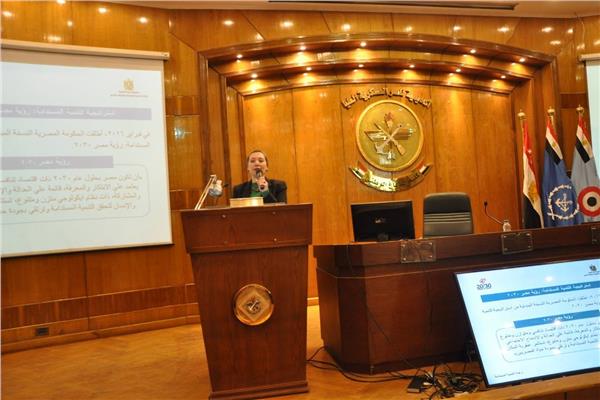 وزارة التخطيط تعقد محاضرة تعريفية حول رؤية مصر 2030 بأكاديمية ناصر