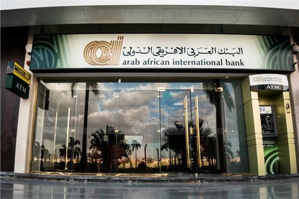 تعرف على شروط «تمويل الطبيب» من البنك العربي الإفريقي الدولي