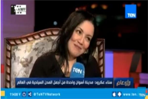 الفنانة المغربية سناء عكرود