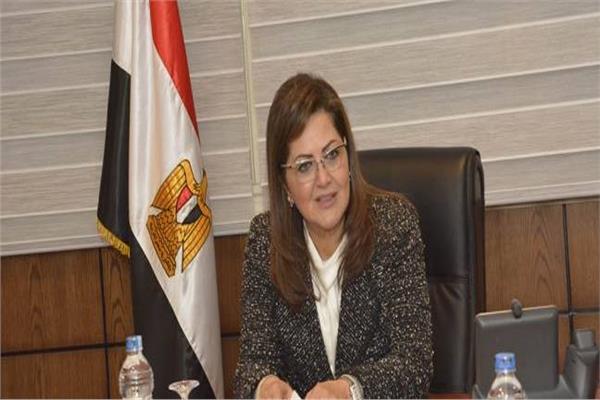 د. هالة السعيد- وزيرة التخطيط والمتابعة والإصلاح الإداري
