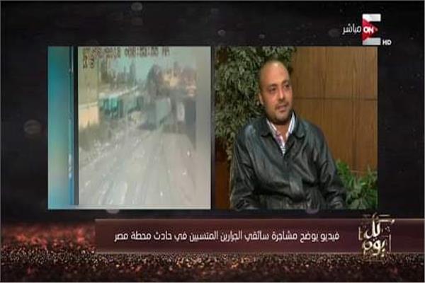 علاء سائق الجرار المنكوب 