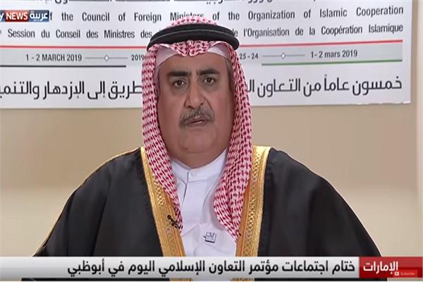  وزير خارجية البحرين الشيخ خالد بن أحمد آل خليفة