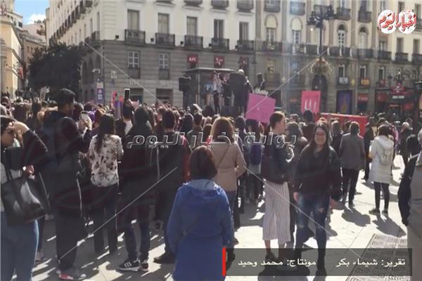 صورة من الاحتجاجات النسائية في أسبانيا