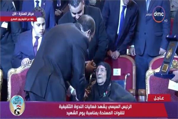 الرئيس يُقبل رأس «غالية» أم شهيدين عمرها 105 أعوام