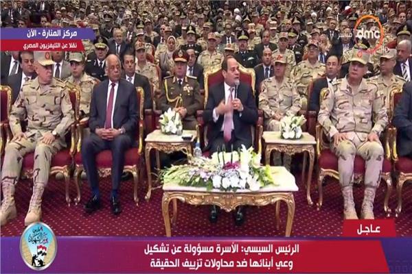  الرئيس السيسي في احتفالية يوم الشهيد بالندوة التثقيفية للقوات المسلحة 