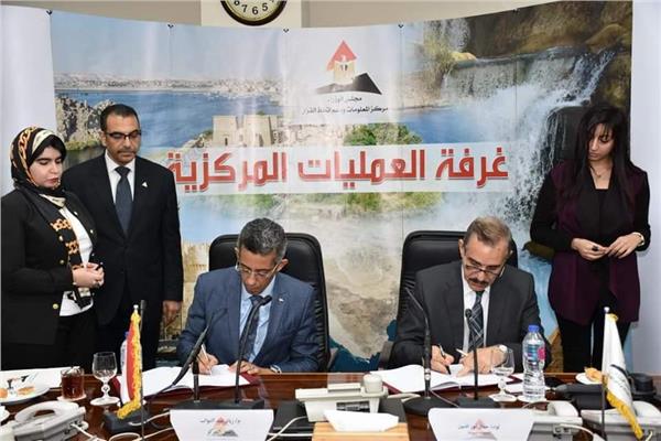مجلس الوزراء يوقع بروتوكول تعاون مع محافظة أسيوط