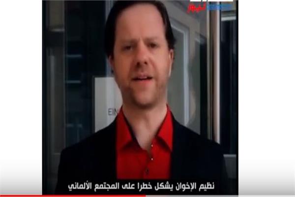 مصري يقدم طلبًا لحظر تنظيم الإخوان الإرهابي في ألمانيا