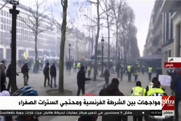 مواجهات بين الشرطة الفرنسية ومحتجي السترات الصفراء