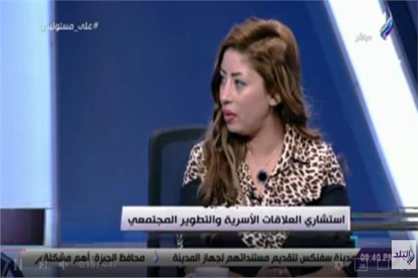 الدكتورة أشجان نبيل استشاري العلاقات الأسرية والتطوير المجتمعي