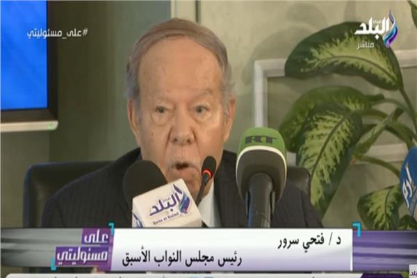 الدكتور أحمد فتحي سرور رئيس مجلس الشعب الأسبق