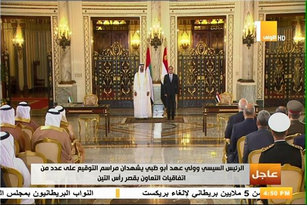 صورة للرئيس السيسي و ولي عهد ابو ظبي أثناء توقيع مراسم التوقيع على الإتفاقيات المشتركة بين البلدين