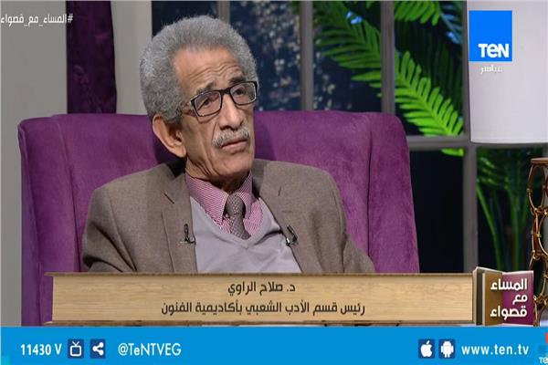 الدكتور صلاح الراوي رئيس قسم الأدب الشعبي بأكاديمية الفنون