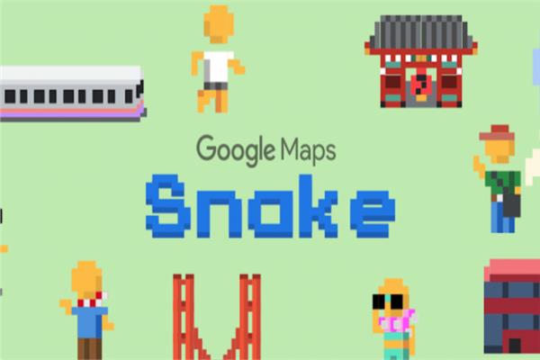 جوجل تطلق لعبة الثعبان في تطبيق الخرائط