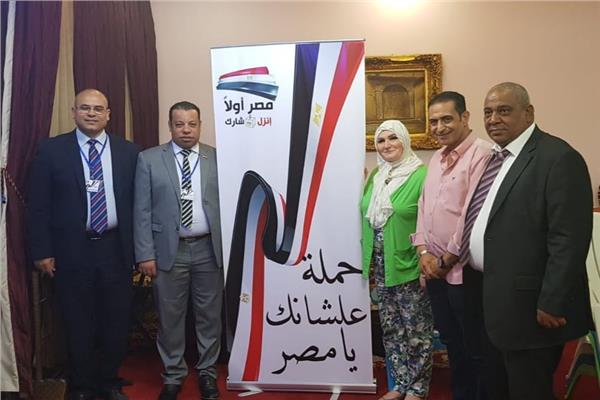 ننشر تشكيل حملة «علشانك يا مصر» لدعم تعديلات الدستورية بالكويت