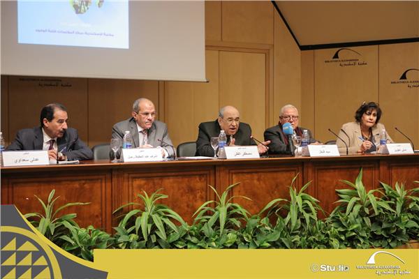 مؤتمر العلاقات المصرية الإفريقية بمكتبة الإسكندرية
