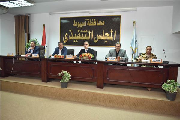 جلسة مجلس تنفيذي محافظة أسيوط 