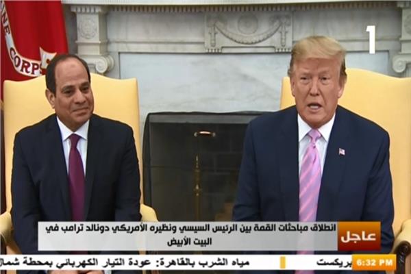 القمة المصرية الأمريكية