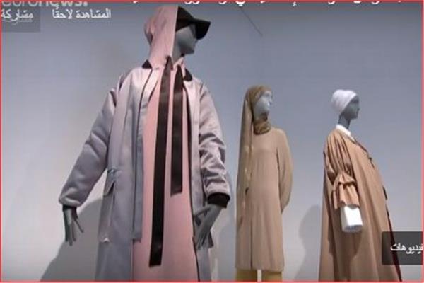 معرض الموضة الإسلامية فى فرانكفورت الألمانية