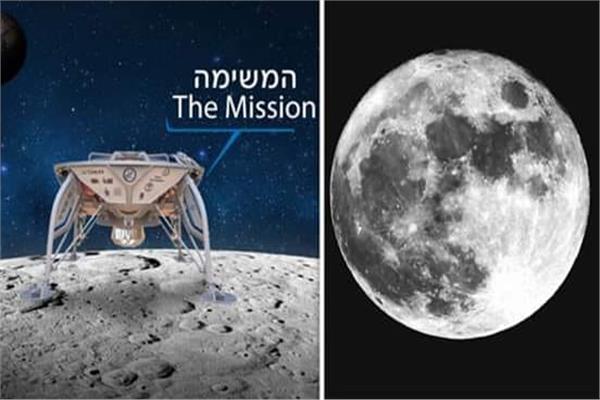 اسرائيل تستعد للهبوط على القمر