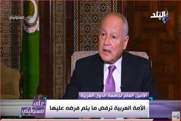 أحمد أبو الغيط  الأمين العام لجامعة الدول العربية