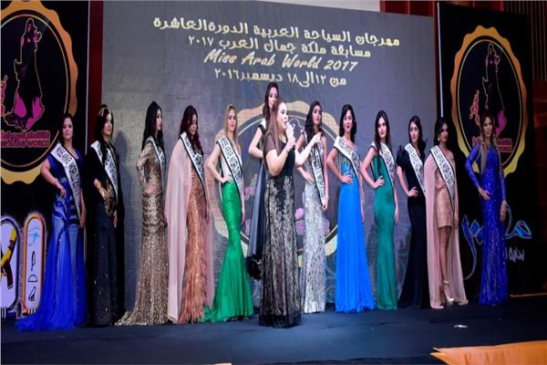  Miss Arab world