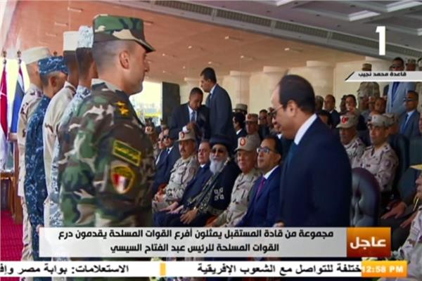 القوات المسلحة المصرية تقدم درعا للرئيس السيسي